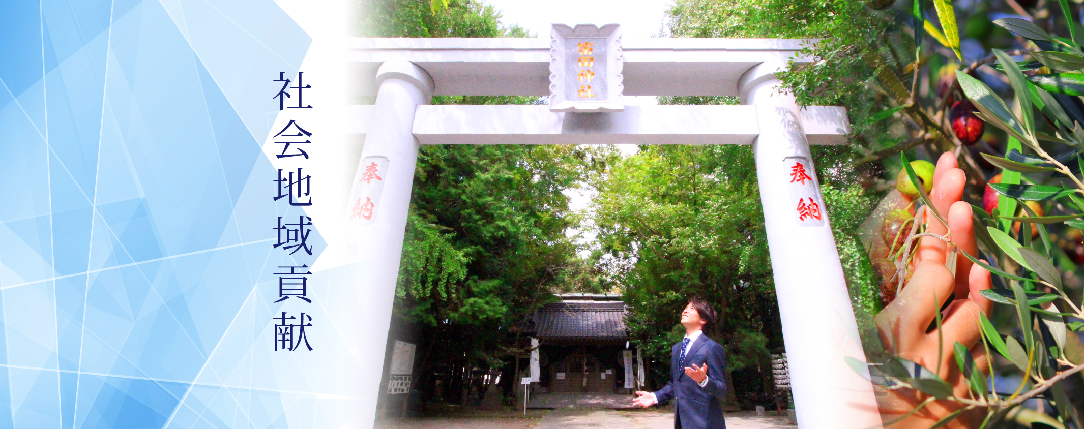 在宅医療・共生薬局｜熊本